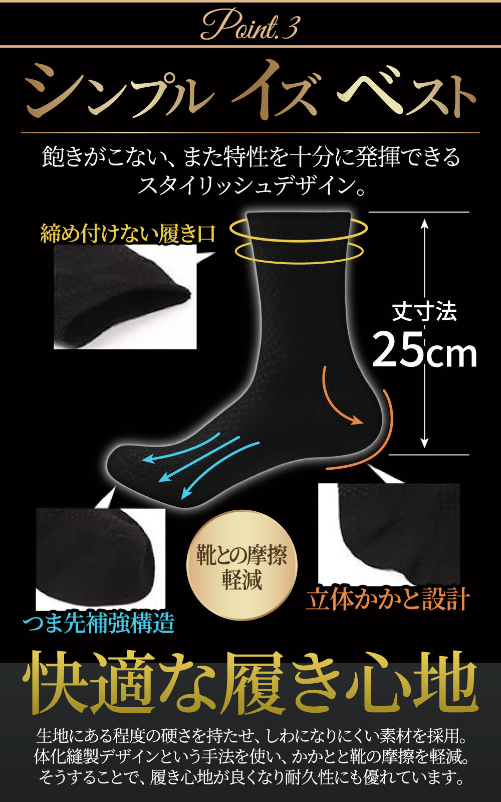 ビジネスソックス メンズ用 10足セット 天然竹繊維使用 NOSTEEZ